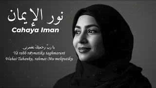 lagu arab syahdu menyentuh kalbu n r al m n full album religi islami 