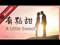 Download Lagu 汪苏泷【有點甜】KTV 純音樂伴奏 | A Little Sweet - Silence Wong Karaoke