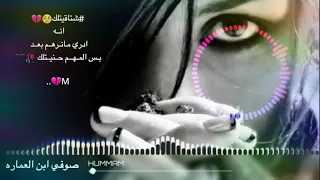 ناي حزين  أجمل موسيقى حزينه في العالم  نغمة رنين حزينه استوري حزين دندنها