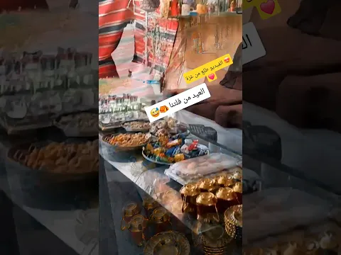 الفيديو طلع من غزة كل عام وانتو بالف خير