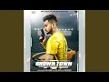 Download Lagu Brown Town