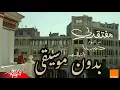 Ahmed Saad - Moftakedni | Official Visualizer - 2025 | احمد سعد - مفتقدني بدون موسيقى