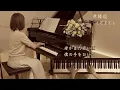 【無縁坂/さだまさし  ピアノ】歌詞付き  グレープ  1975年(昭和50年)    さだまさし作詞作曲  日本TVドラマ『ひまわりの詩』主題歌