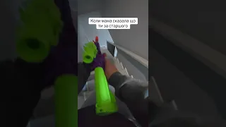 When Your Mom Said You Were Older 