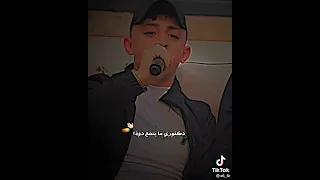 تعبان من جر النفس مخنوق من شم الهواء انس ابو سنينه 