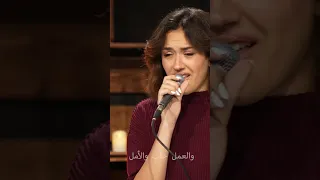 وقت لما السهل يصعب و الحاجات تطرح فشل انت وحدك تستطيع يا يسوع ترنيمة الحياة الأفضل دي بنتي 