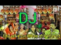 Download Lagu जित्तू खरे बादल की बुंदेली जवाबी राई डीजे सॉन्ग