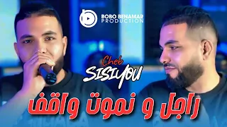                     راجل و نموت واقف                                                   دندنها