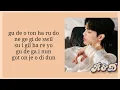 whenever ,where ever [Roy Kim]