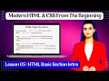 Lesson 05 Basic HTML Section Intro