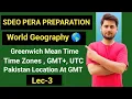 World Geography GMT UTC Time Zones Explained Pakistan at GMT