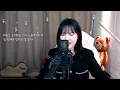 류민희- 여자를 몰라