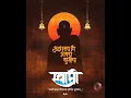 Download Lagu श्री स्वामी समर्थ महाराज प्रकटदिन स्टेटस | Shree Swami Samarth Prakat Din Status 2023 | Swami Status