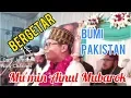 Download Lagu Suara Merdu Qori Internasional Menggetarkan Pakistan - Mu'min Mubarok