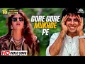 Download Lagu Gore Gore Mukhde Pe (HD) | Udit Narayan, Alka Yagnik | Suhaag (1994) | 90s Bollywood Romance