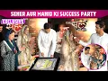 Lagu Seher Hone Ko Hai 50 Episodes Cake Cutting: Parth Samthaan \u0026 Rishita Kotahri Get Emotional