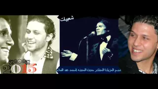 محمد عبد السلام شغل جامد   وعالى     من روائع الفنان عبد الحليم حافظ دندنها