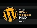 How to make WordPress Website in Hindi How to Convert HTML to WordPress in Hindi Part - 1