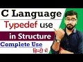 Typedef in C Language Structure Chapter in C Language by Rahul Chaudhary