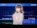 Download Lagu Mahjong Strongest Battle 2025 Family Feud Table B Player Introduction / Momo Matsushima, Satoshi ...