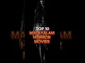Download Lagu Top 10 Malayalam Horror Movies | You Must Watch | #malayalam #malayalamcinema  #mohanlal #mammootty