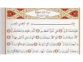 Download Lagu Surah An Naba - Saad Al Ghamdi surah al naba with Tajweed