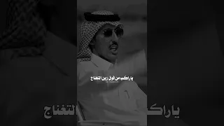 محمد السكران قصة الشاعر لافي الغيداني مع ولد اخوه اكسبلور شعر قصيد قصايد تصميمي قصيده 
