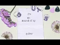 Olivia Rodrigo - scared of my guitar (Official Lyric Video)