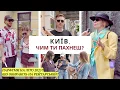 Download Lagu Які парфуми обирають влітку 2025?