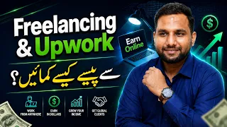 How to Make Money Online with Upwork | Freelancing & Client Hunting | Fawad Waseem