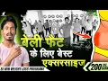 Download Lagu Belly Fat Exercise and Full Body Workout Video | Zumba Fitness With Unique Beats | Vivek Sir