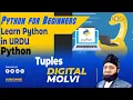 Tuples in Python Tutorial for Beginners Part 5 - Learn Python in Urdu Full Course for Beginners