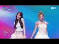 KiiiKiii - DANCING ALONE #엠카운트다운 EP.901 | Mnet 250814 방송