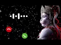 Lagu Kesari Ke Lal – Jai Bajrang Bali Powerful Ringtone | Hanuman Ji Bhakti Tone