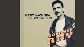                                                                محمد راي نسيت واش صرا بيني وبينهم دندنها