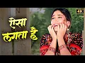 Download Lagu Aisa Lagta Hai ❤️ Bollywood’s Most Romantic Song - Sonu Nigam, Alka Yagnik Duet Song 💖 Refugee
