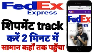 How to track FedEx shipment FedEx tracking FedEx package tracking FedEx parcel tracking