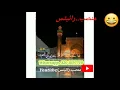 Download Lagu new video/ qasida video.Whatsapp stutas/ TikTok status/
