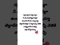 Download Lagu nalla nallani kalla pilla #nithin #Genelia #keeravani #chitra #song #super #trending#telugumovie#hit