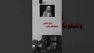 ابن باز فضائل الصبر على البلاء 