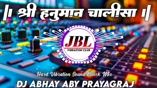 shree hanuman chalisa dj remix bhakti song dj song jbl vibration club mix