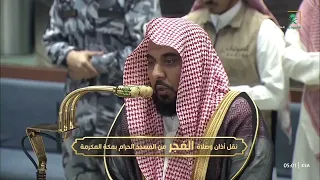 تلاوة تبعث السكينة من سورة آل عمران للشيخ عبدالله الجهني   فجر ١٢ ٣ ١٤٤٨ ه  دندنها