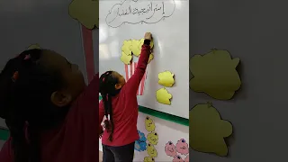 إستراتيجية التعلم النشط ١٦٥ التعليم 