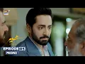 Download Lagu Sher Episode 5 | Promo | Danish Taimoor | Sarah Khan | ARY Digital Drama