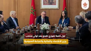                                                                                                      دندنها