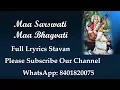 Download Lagu Maa Sarswati Maa Bhagvati (Hu karu vinanti maa apne) | Jain Lyrics Stavan | Jain Stavan