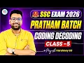 SSC Exam 2026 Pratham Batch Coding Decoding Class 5 SSC Reasoning Class By Piyush Varshney Sir