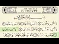 Download Lagu Surah 91 Ash Shams With Arabic Text By Sheikh Saud Ash Shuraim