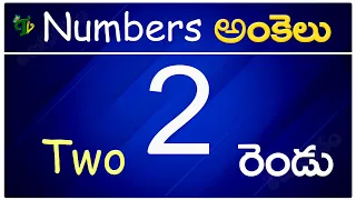 Download How to write #Numbers in Telugu | Numbers and number names in Telugu | Amkelu | Learn Telugu MP3