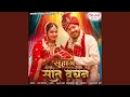 Download Lagu Saat Vachan (From \